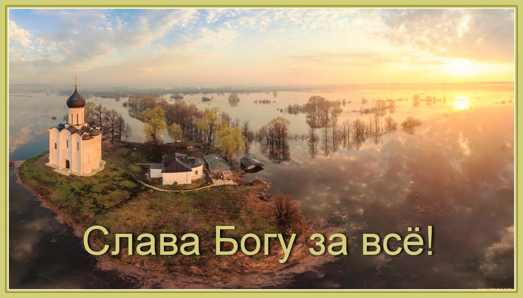 Чудеса на Рождество Христово / Чудеса на Рождество Христово /