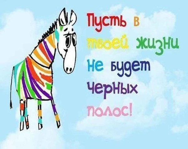 Поздравления с днем рождения пусть в твоей Поздравления с днем рождения пусть в твоей