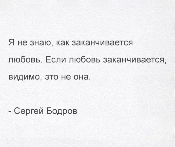 Любовь закончилась картинки