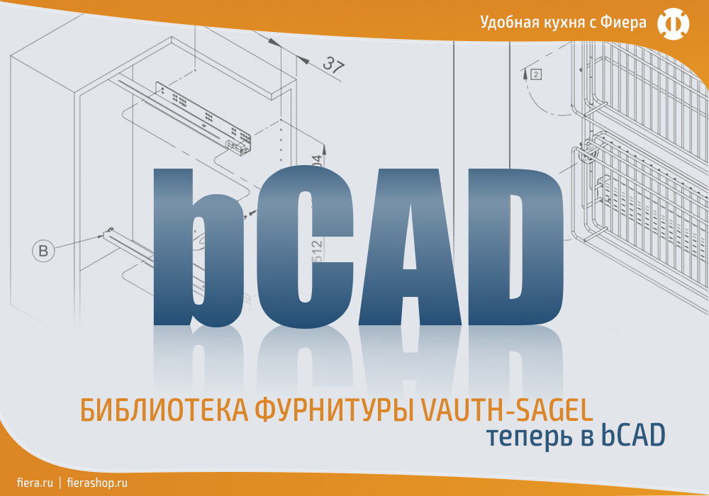 Bcad мебель