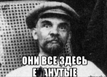 Хороша страна... Россия! 
Здесь пасётся... конь в пальто. 
Здесь родился, жил и умер - знаменитый дед Пихто. 
Через пень растёт колода, 
Оберег у всех – авось, 
Ну, а хуже, чем татарин, ясно всем - незваный гость! 
Бережёт тут рубль копейка, 
Голь на выдумки хитра, 
Пьяным- море по колено и нет худа без добра! 
Здесь семь пятниц на неделе.
И не в бровь тут всё, а в глаз.
Ну, а тот, кто мягко стелет, точно будет - жёстко спать! 
Здесь всё ёжику понятно...
Знает хрен, как дальше жить.
За ночь тут, неоднократно, жаба может задушить! 
Здесь не волк у нас работа. За семь бед — один ответ. 
Здесь икота - на Федота. И за морем, счастья, нет. 
Здесь, с времён царя Гороха, не гонял телят Макар.
Здесь не собирают крохи, коль спешат, как на пожар. 
Здесь жужжала Бляха-Муха и мурлыкал Ёшкин кот. 
У старухи и в проруху - видит око, зуб неймёт! 
За Кудыкиной горою... не видать ни зги порой. 
Буря... мглою... небо кроет...
Лучше ссоры... мир худой. 
Здесь, у нас, закон - что дышло, 
Обух... не сломает плеть! 
Чтоб в глуши... чего не вышло, прокурор в тайге - медведь! 
Нам бы всё!.. И на халяву! 
Бог не выдаст, хряк не съест! 
Кто сильнее... те и правы - рыбку ль съесть, иль на кол сесть! 
Здесь молчанье - знак согласья.
Меньше знаешь - крепче спишь! 
Наше счастье - дождь с ненастьем: тут на всех не угодишь. 
Здесь... нашла... коса на камень.
Здесь, что сеешь - то и жнёшь.
Что мы тут понаписали - без бутылки... не поймёшь! 
Всё нам - разлюли малина, на горе не свистнет рак.
Ни в лондОнах, ни в берлинах - не понять им нас никак! 
Нету худа... без добра: кто-то в лес, кто по дрова...
Первый блин... всё время комом...
Каждый тут..... не лыком шит. 
Стелят, как всегда, солому - коль падение грозит. 
 
Только... тот меня поймёт, 
...кто 
в стране моей живёт!.. ))

 / Виталий Паринов /