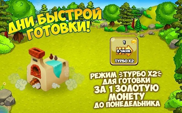 Играть в Моём Мире: https://my.mail.ru/apps/719783
Играть на ПК с Windows: https://vigrgames.com/gribniki_win/ 
Играть на Андроид: https://play.google.com/store/apps/details?id=air.ru.vigr.mushroomers2 
Играть на iOS: https://itunes.apple.com/app/gribniki-i-klany/id962750205?l=ru&ls=1&mt=8