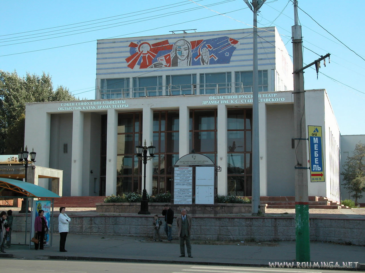 театр станиславского караганда