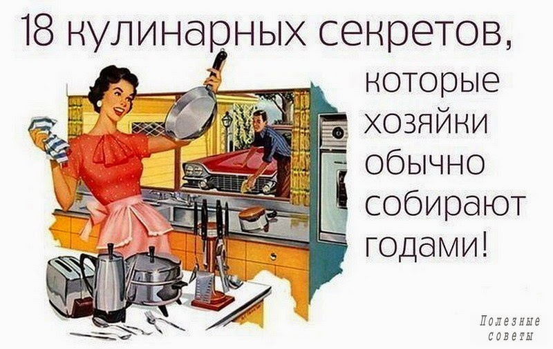 Выходные женщины прикольные картинки