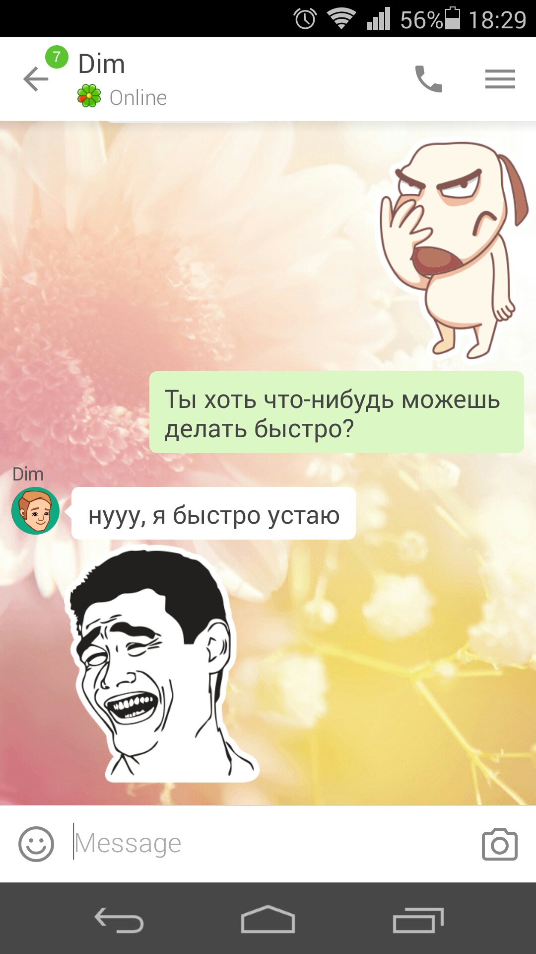 s-12630.png