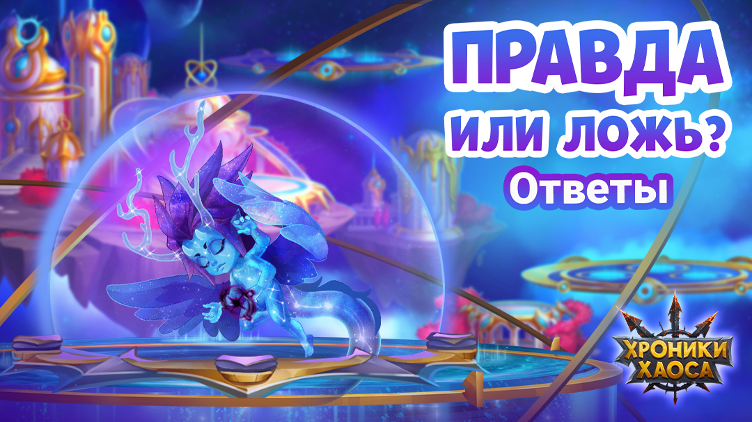 Как поменять сложность ori