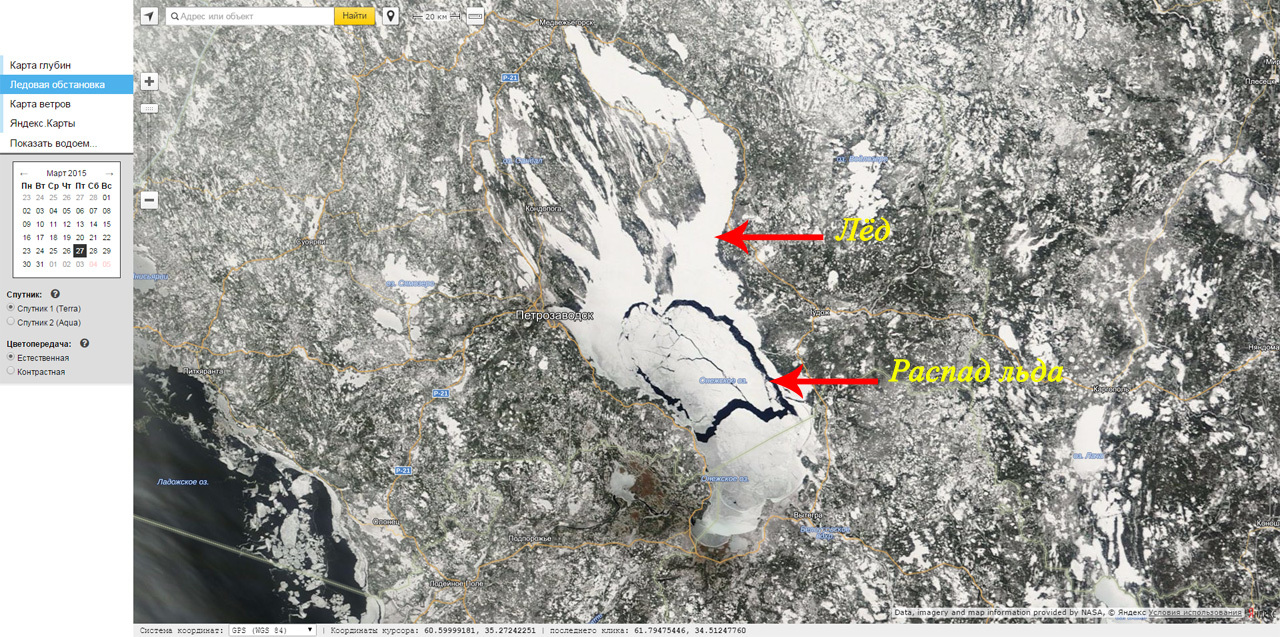 Карта емвы со спутника в реальном времени - 84 фото