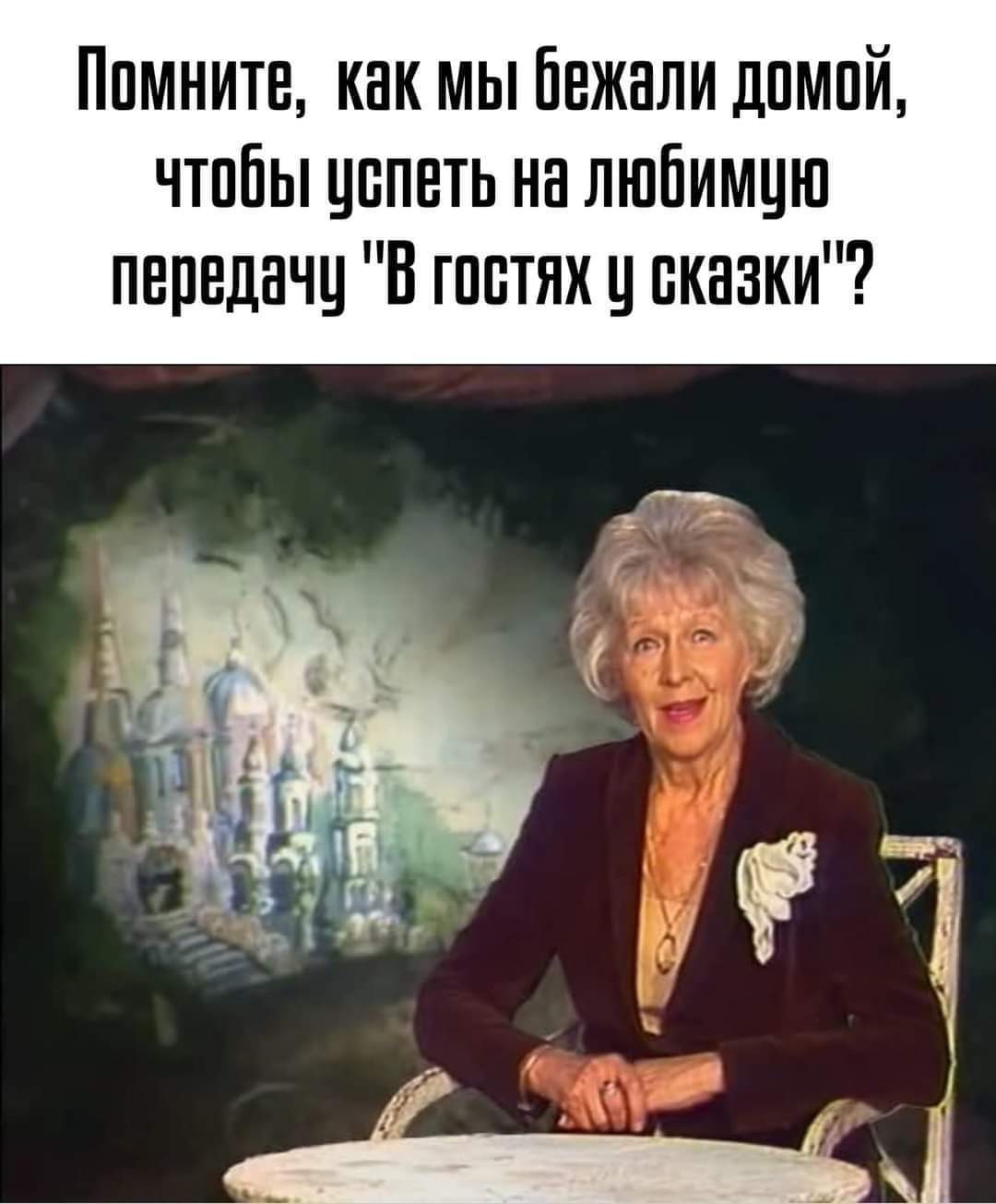 Светлана Руденко. 