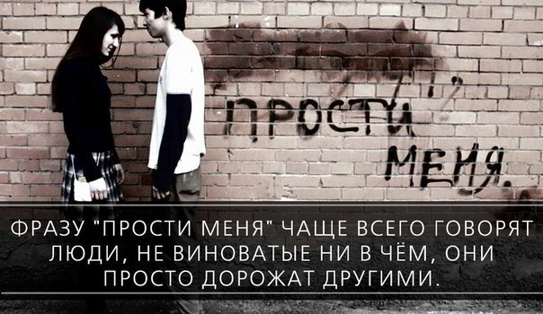 Берга, картинки я виноват перед тобой