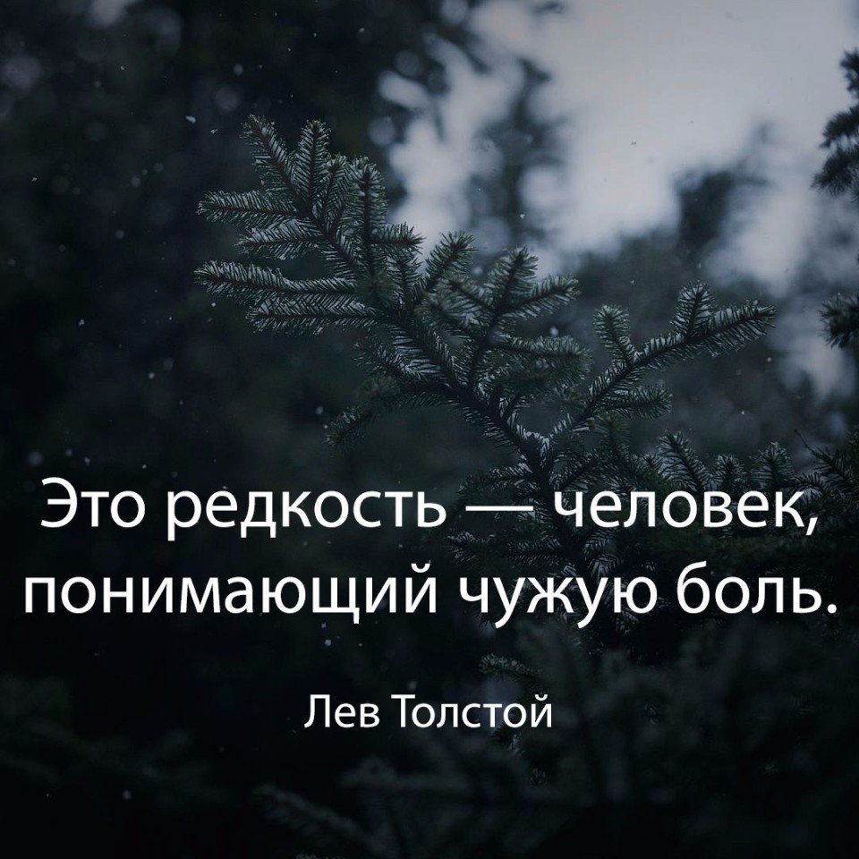 Картинки с надписью про боль и жизнь