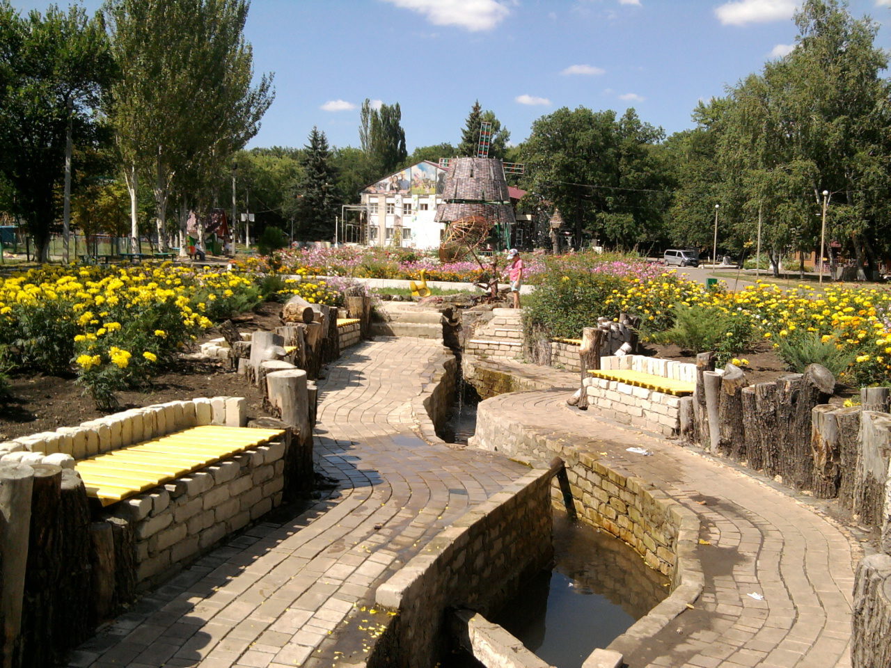 ровеньки александровский парк