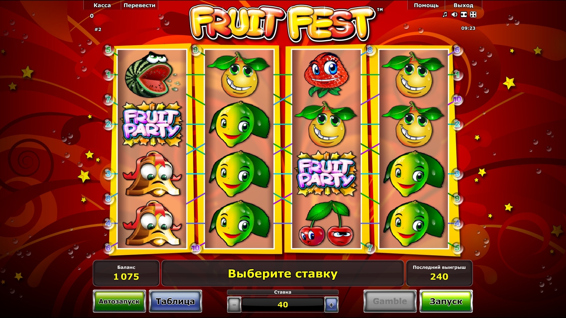 Старый игровой автомат crazy fruit казино вулкан игровые автоматы онлайн гараж
