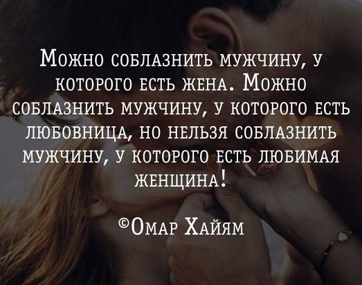 какая у меня будет жена