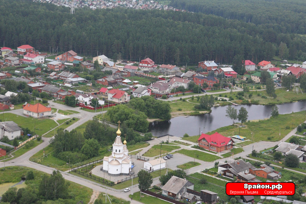 Погода верхняя пышма свердловская обл