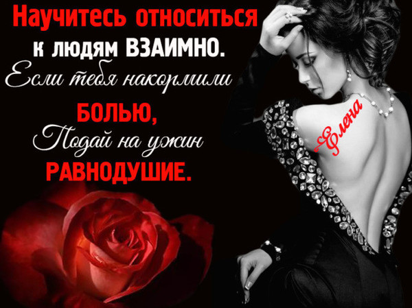 Картинка с надписью женщины взаимны, ураза байрам открытки