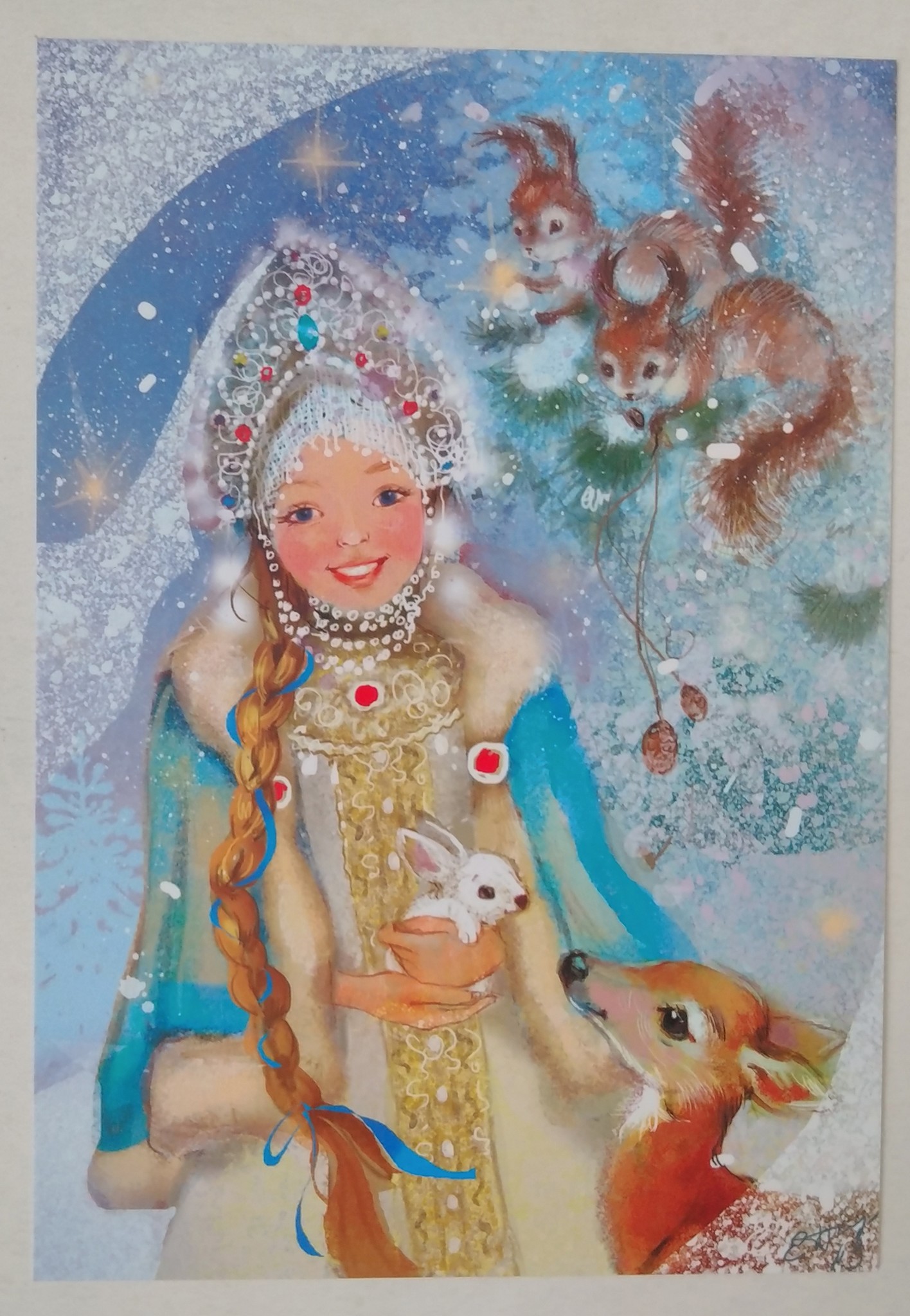 Бабок екатерина