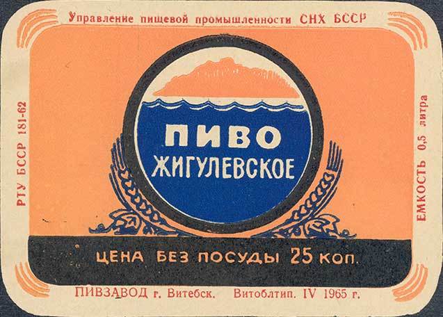 Курганское Пиво В Екатеринбурге Купить