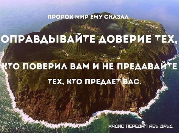 Проблемы этого мира могут быть решены только следуя инструкциям того кто создал этот мир картинки